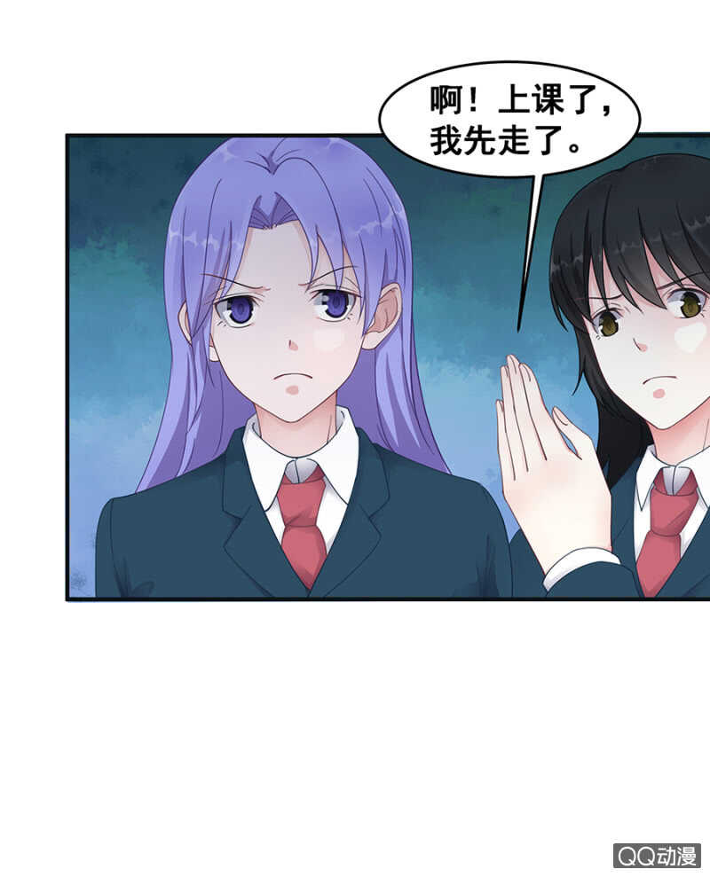 好自为之-第32话