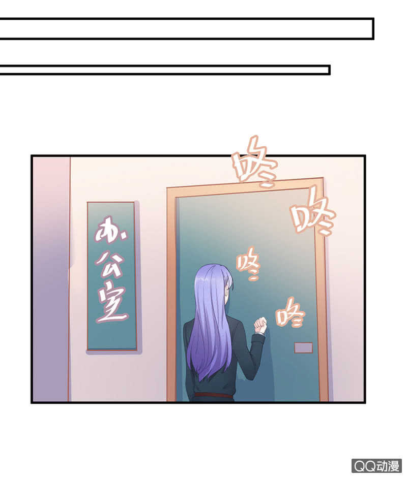 好自为之-第32话