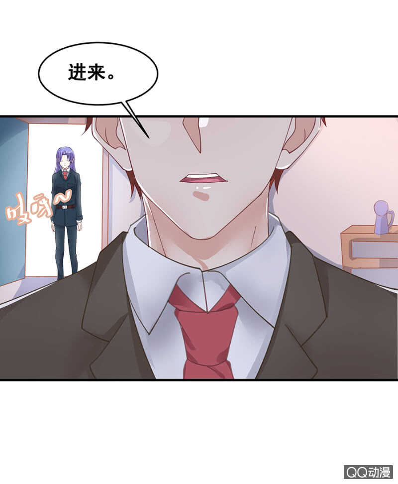 好自为之-第32话