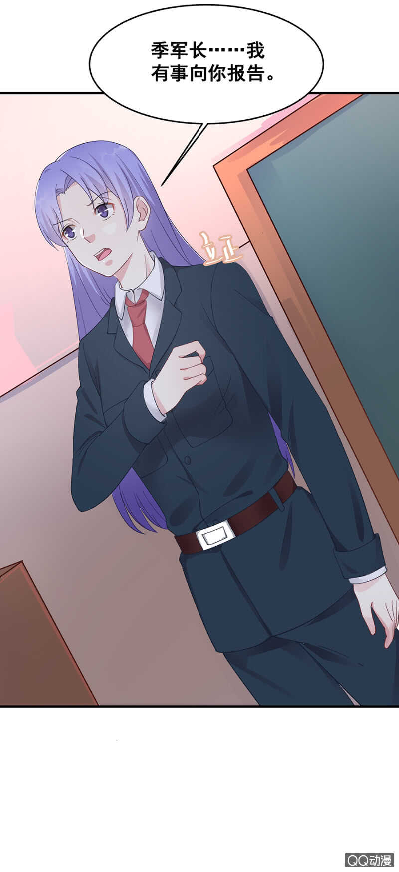 好自为之-第32话