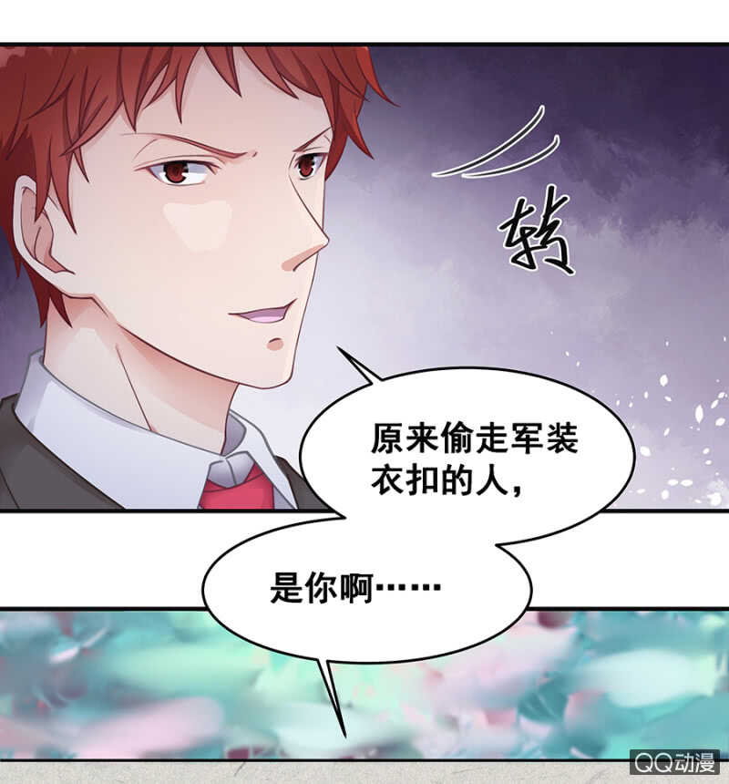 好自为之-第32话