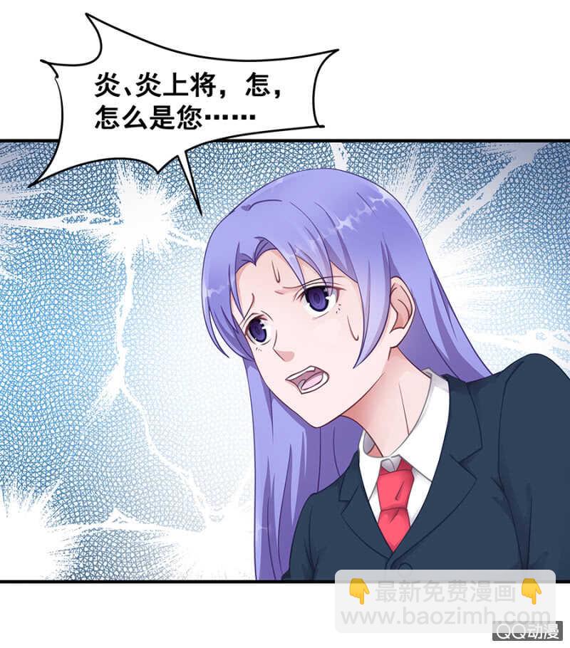 好自为之-第32话