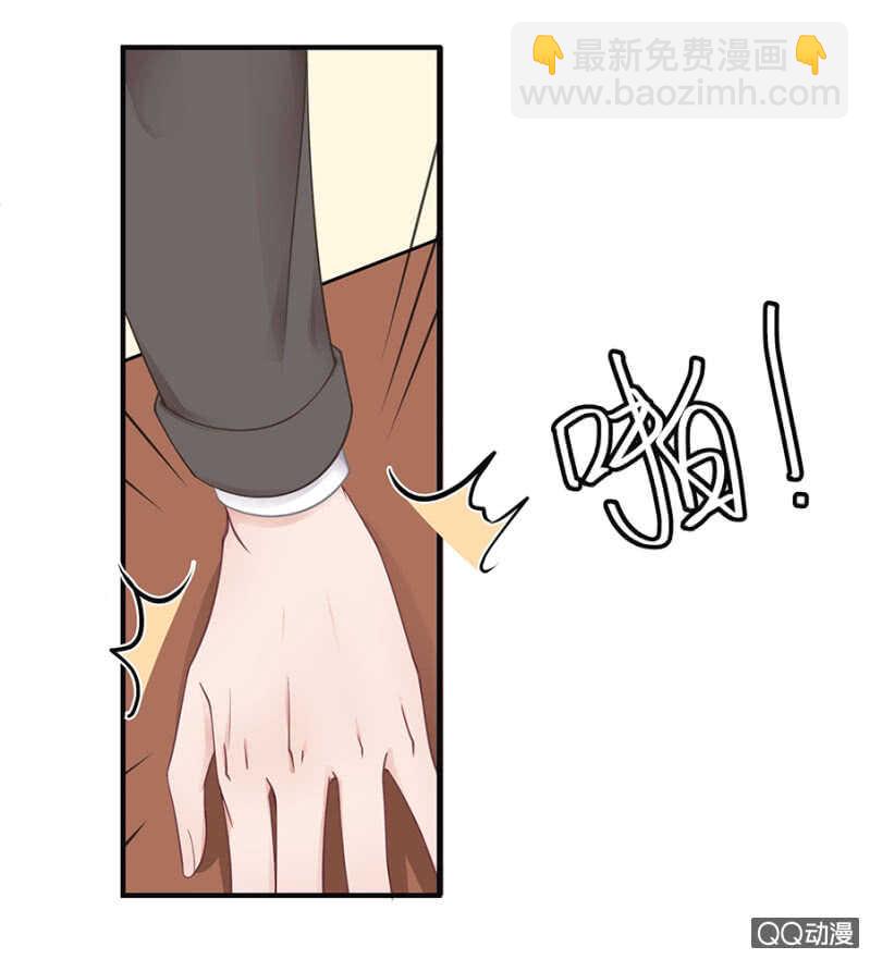 好自为之-第32话