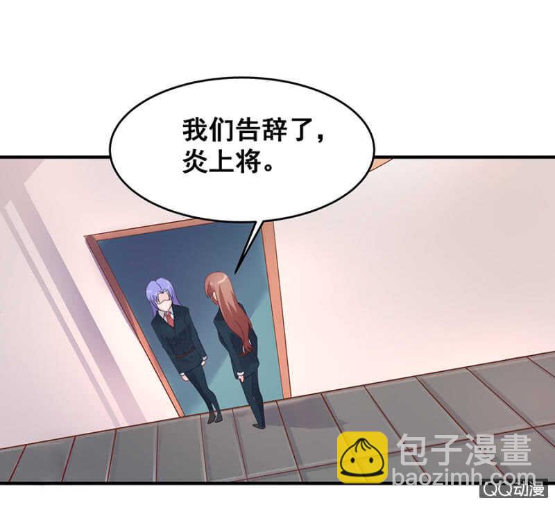 好自为之-第32话