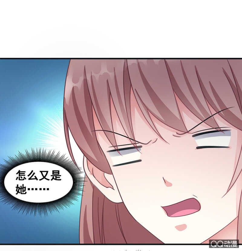 好自为之-第32话