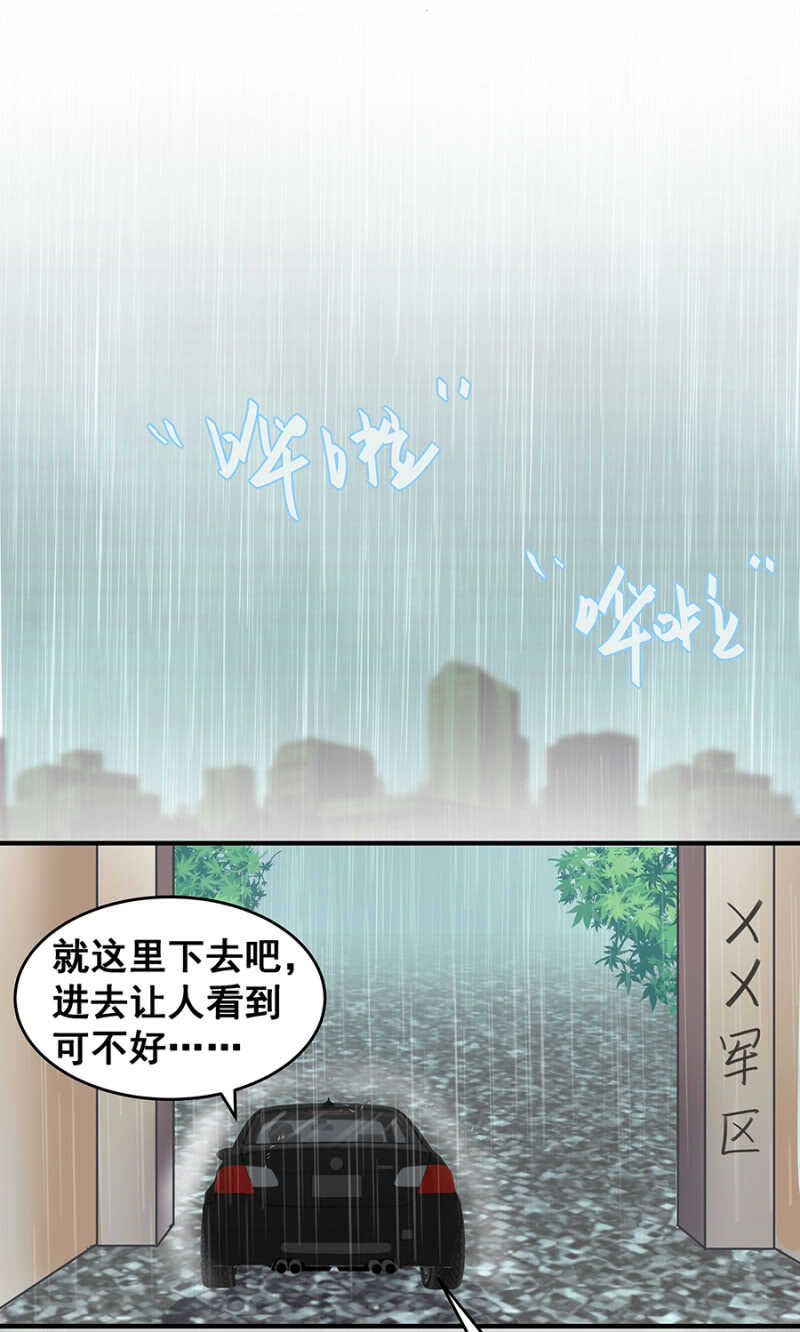 格斗训练-第34话