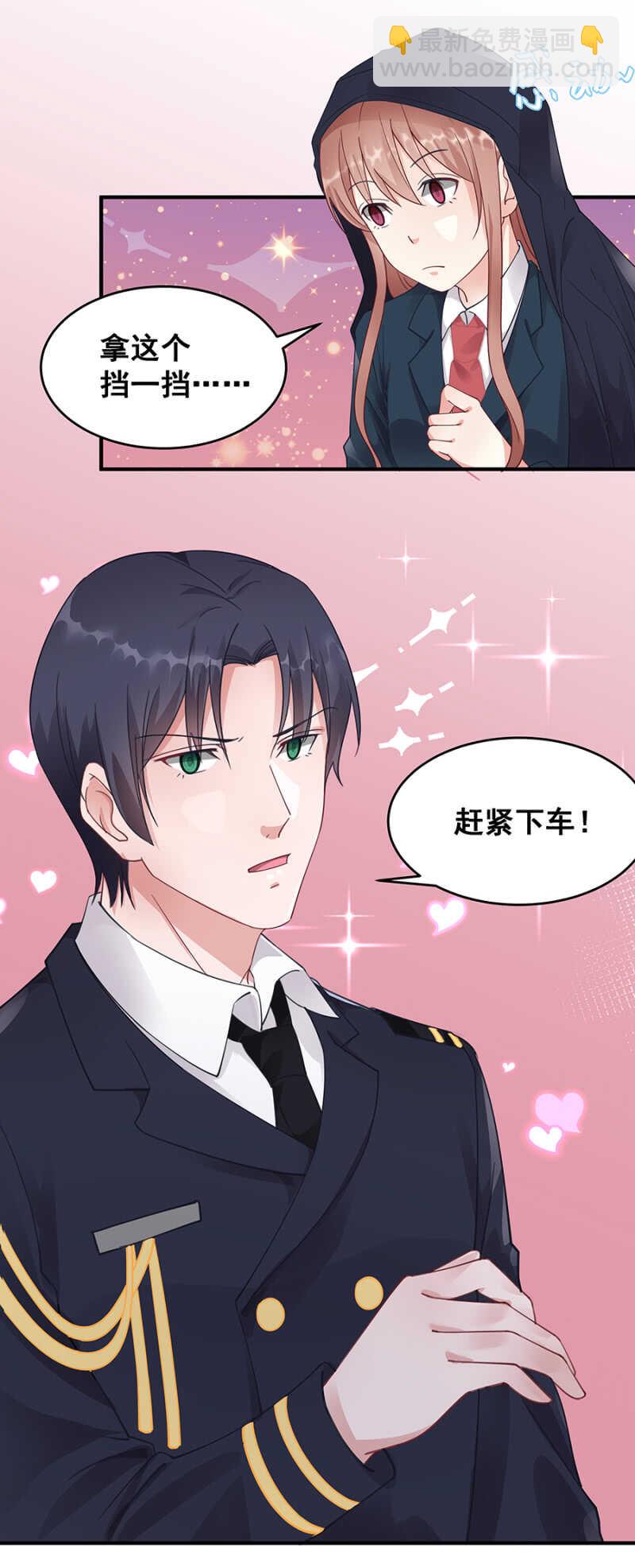 格斗训练-第34话