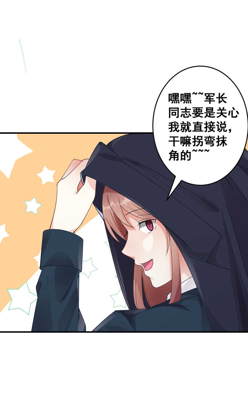 格斗训练-第34话