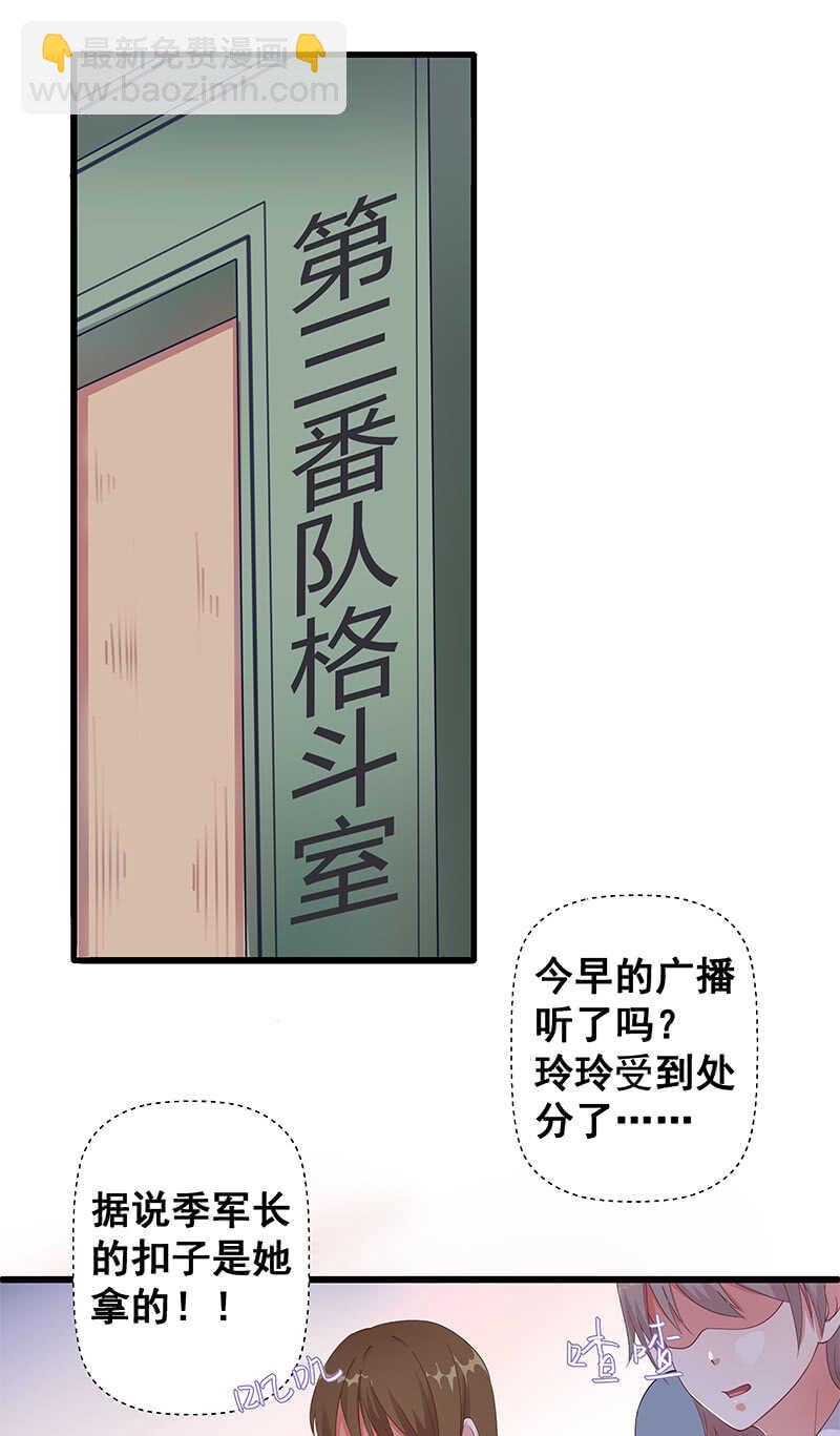 格斗训练-第34话