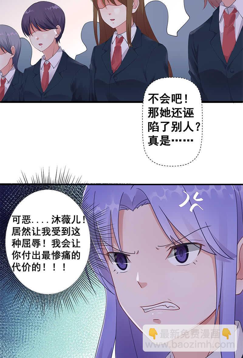 格斗训练-第34话