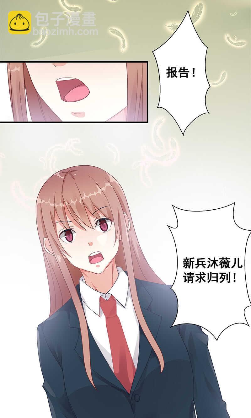 格斗训练-第34话