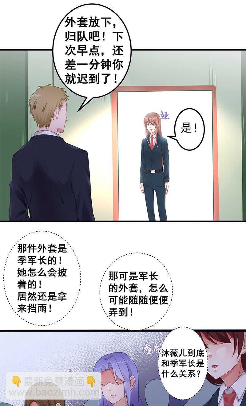 格斗训练-第34话