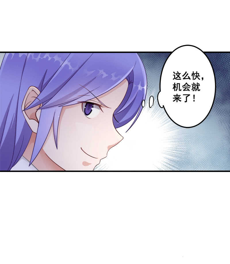 格斗训练-第34话