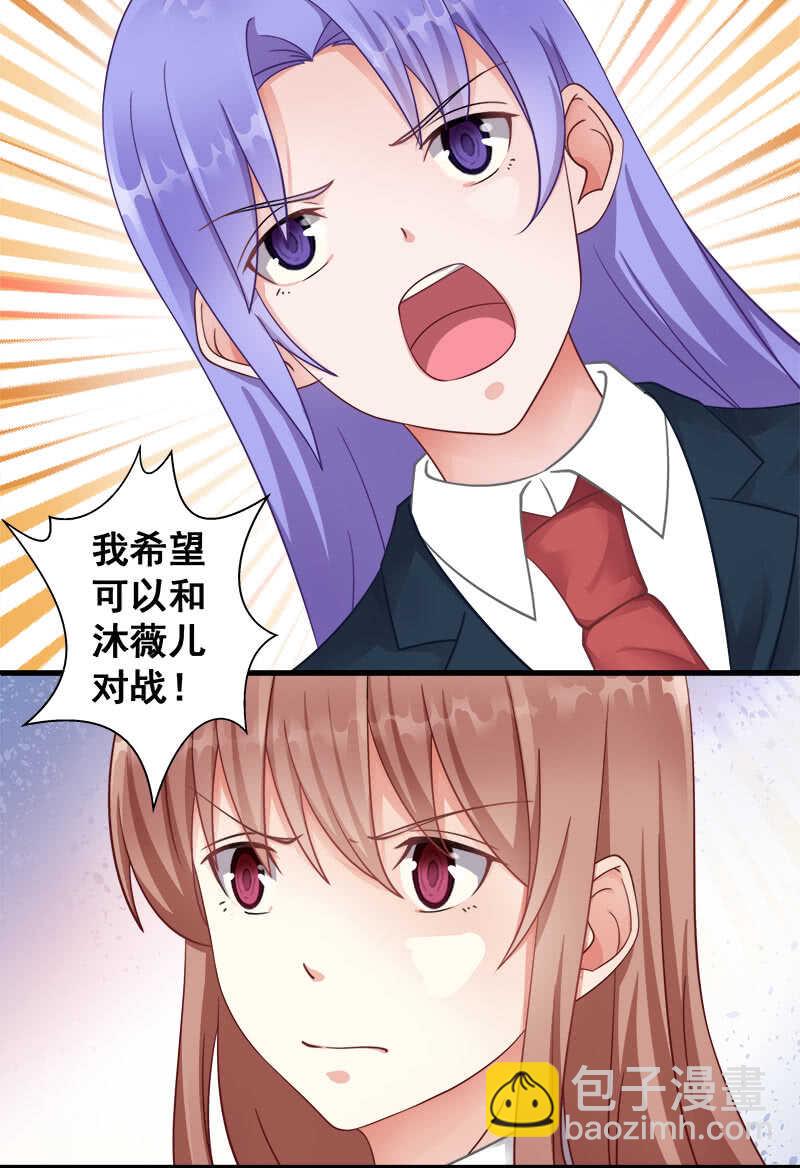 格斗训练-第34话