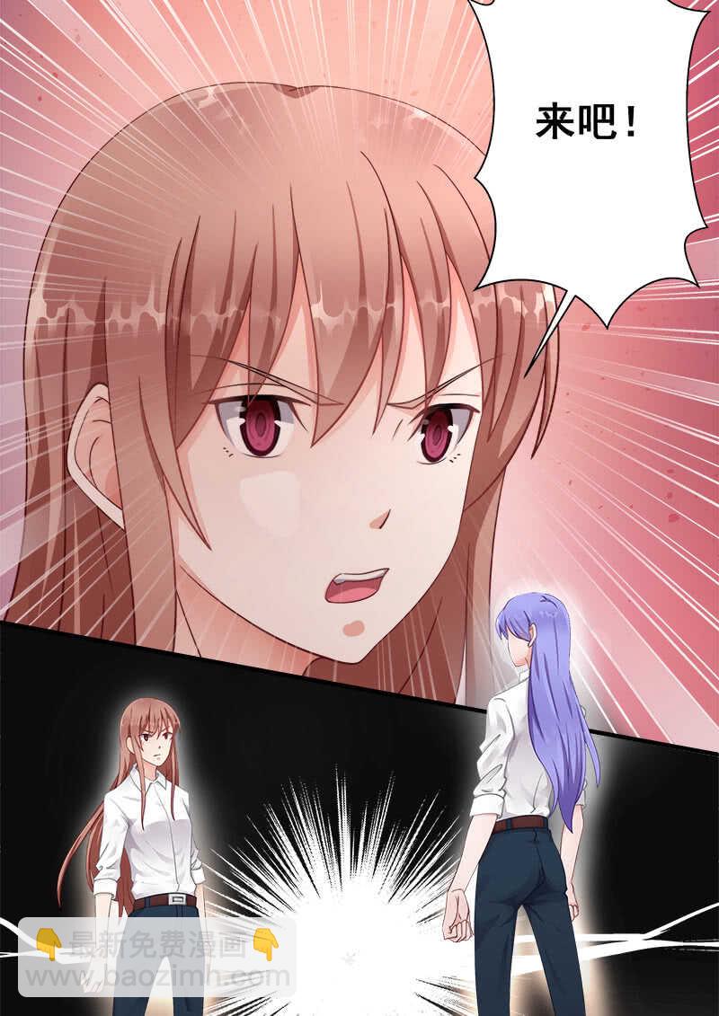 格斗训练-第34话