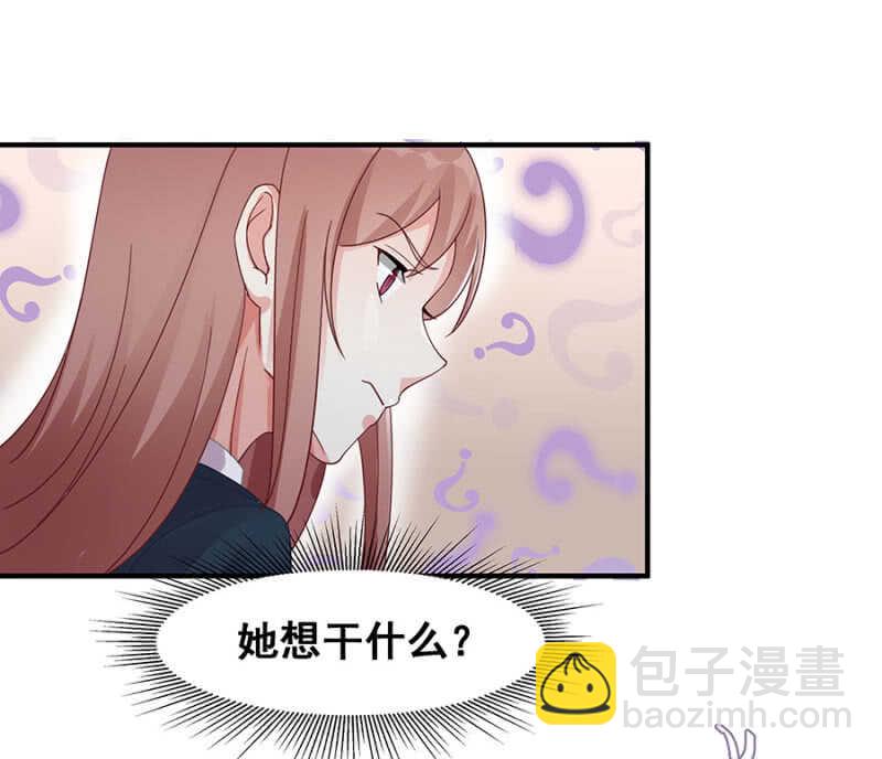 阴沟里翻船？-第36话