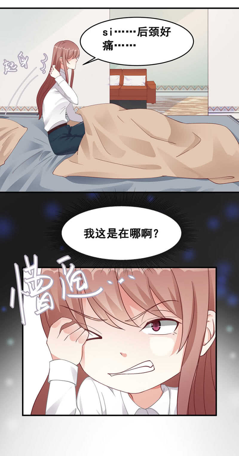 阴沟里翻船？-第36话