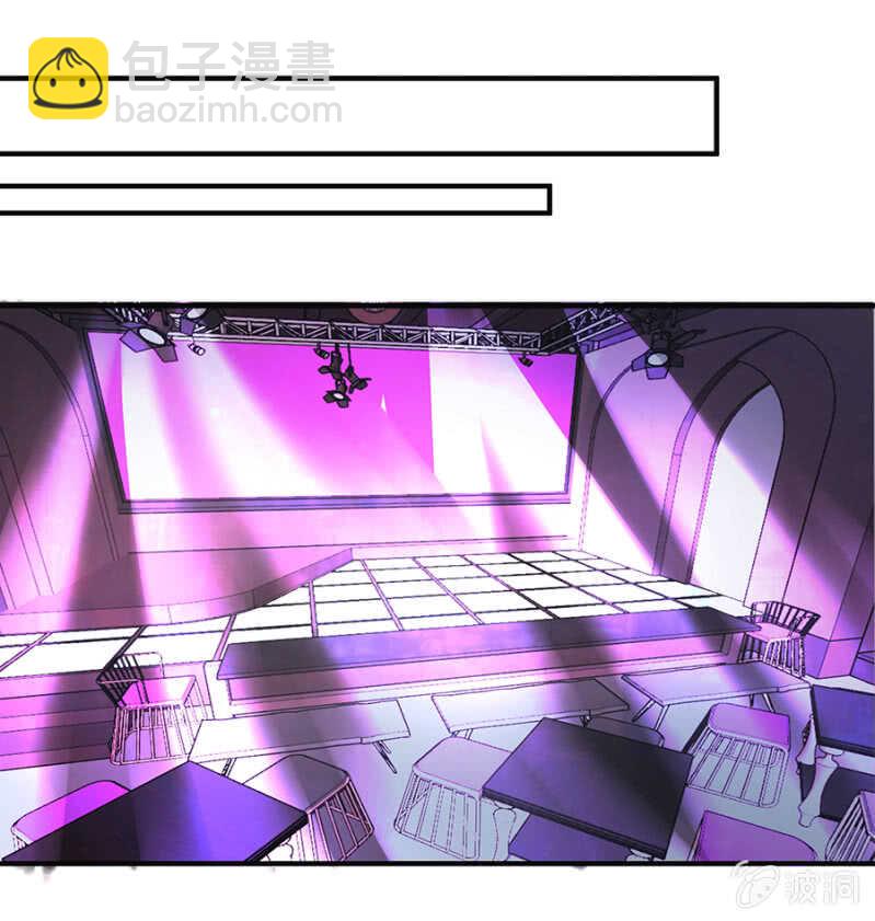 找理由离婚-第38话