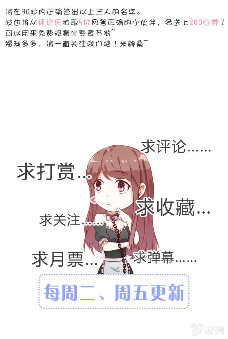 找理由离婚-第38话