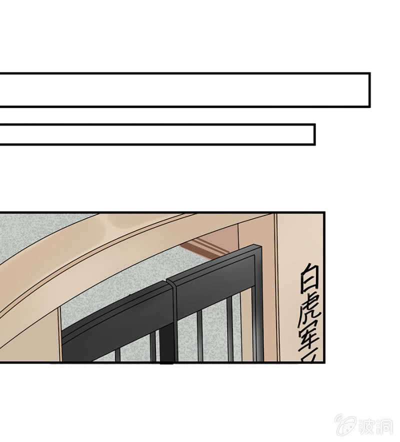 找理由离婚-第38话