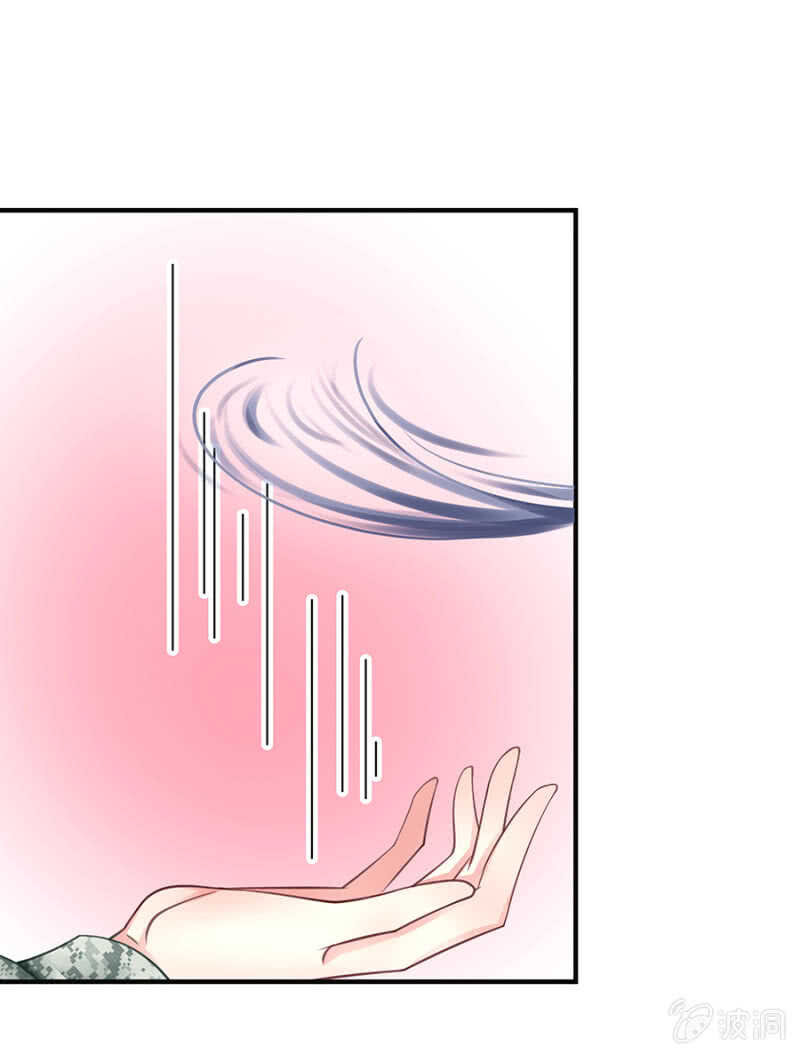 亲我一下-第40话