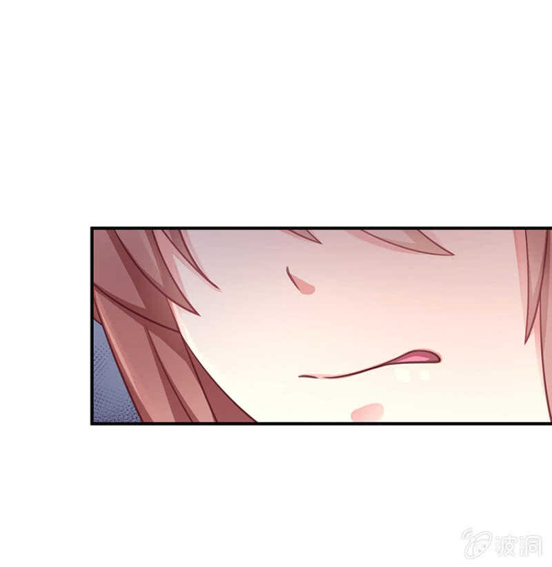 亲我一下-第40话