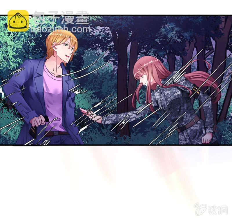 亲我一下-第40话