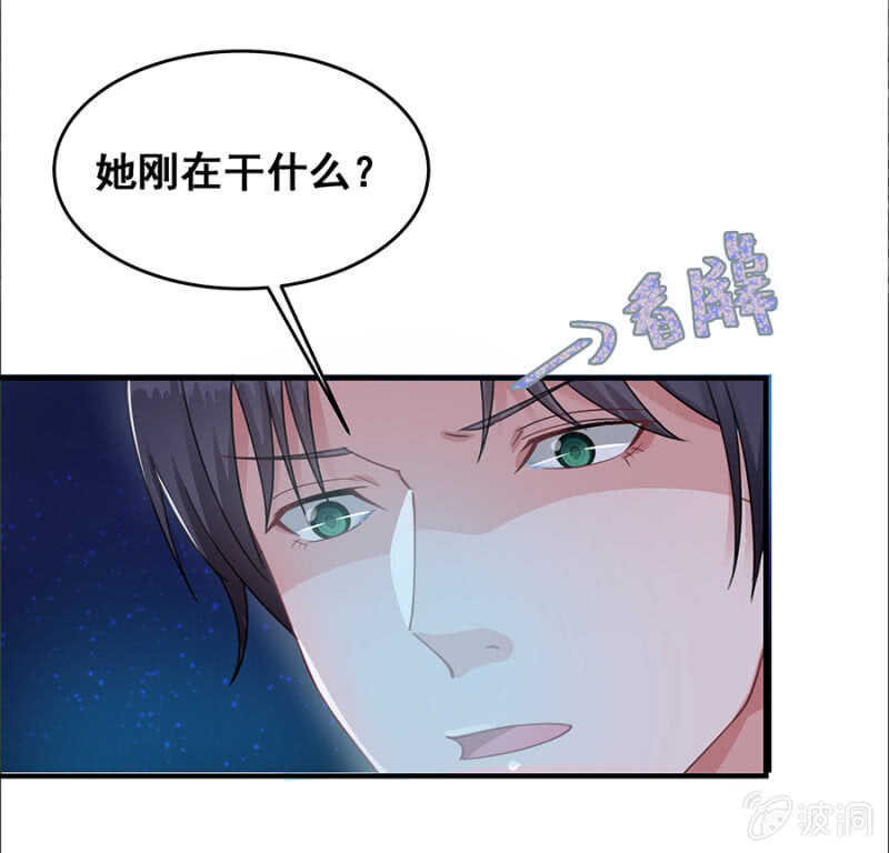 亲我一下-第40话