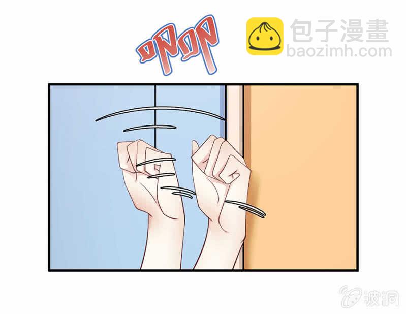 沐薇儿的方法-第42话