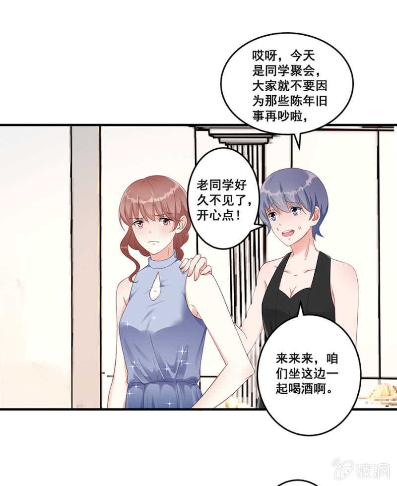 放尊重些-第44话