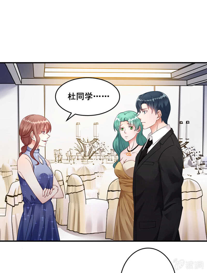 放尊重些-第44话