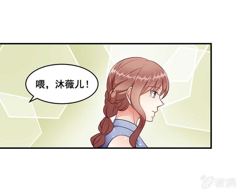 放尊重些-第44话