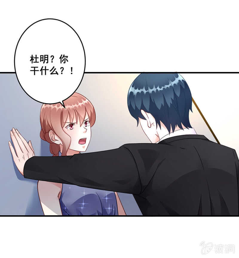 放尊重些-第44话