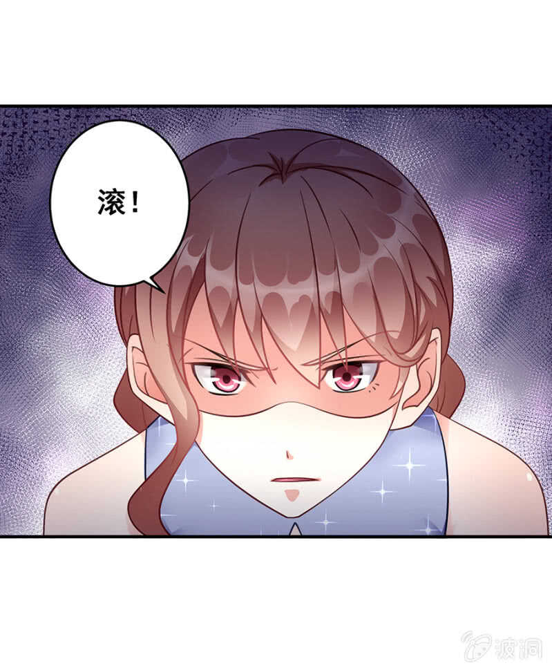 放尊重些-第44话