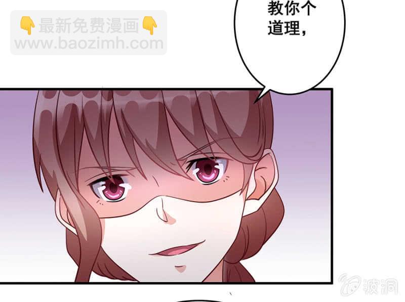 放尊重些-第44话