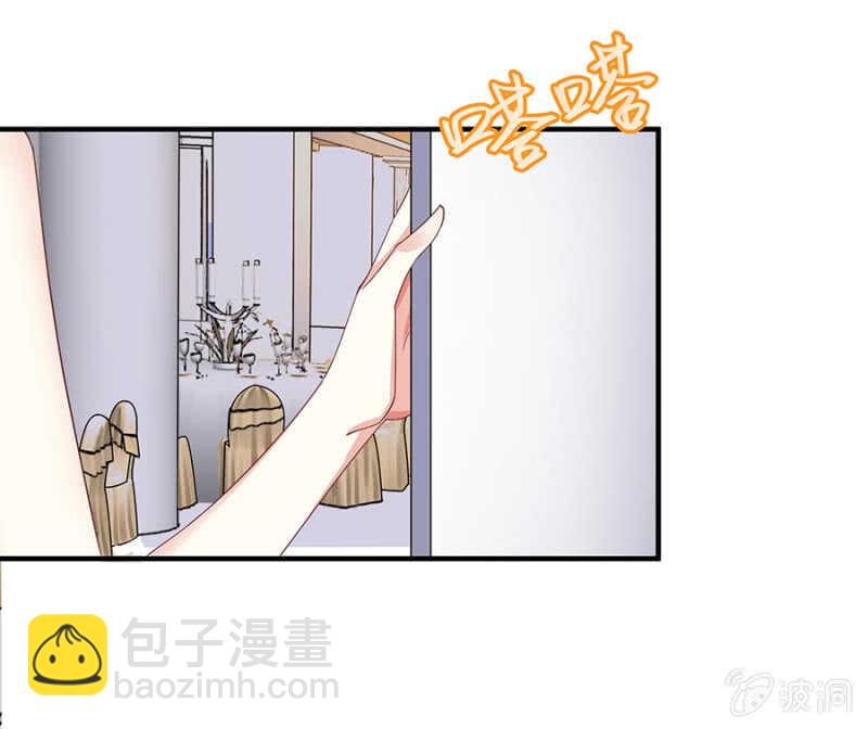 放尊重些-第44话