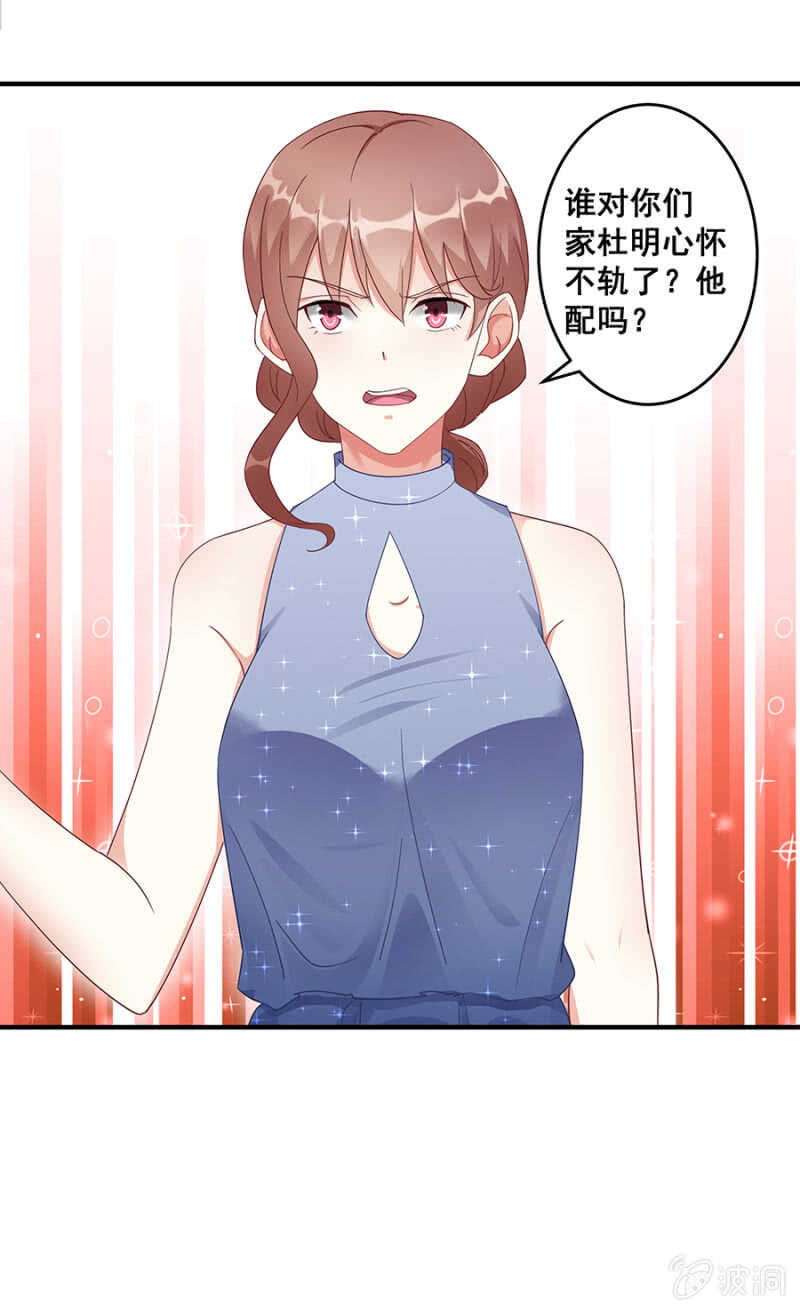 放尊重些-第44话