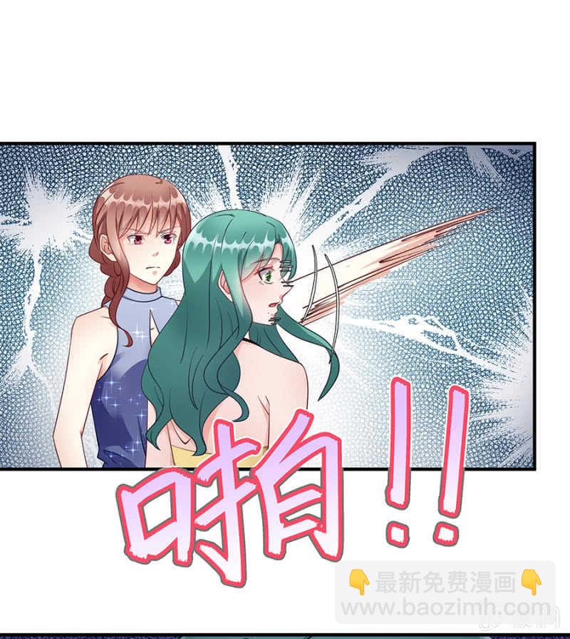 放尊重些-第44话