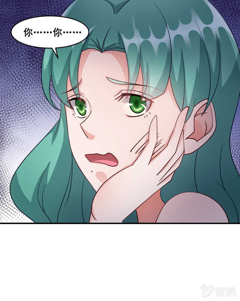 放尊重些-第44话