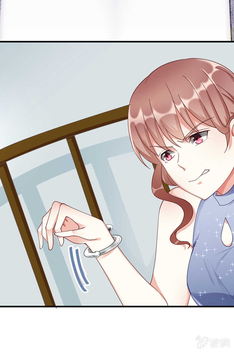 这就叫自作自受-第46话