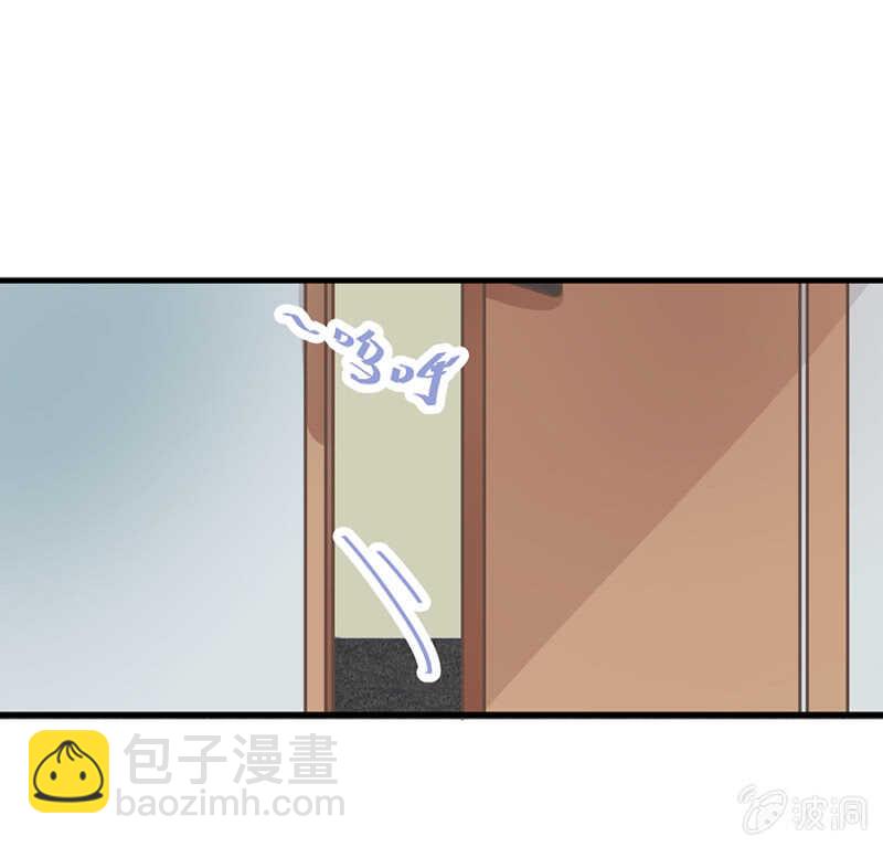 这就叫自作自受-第46话