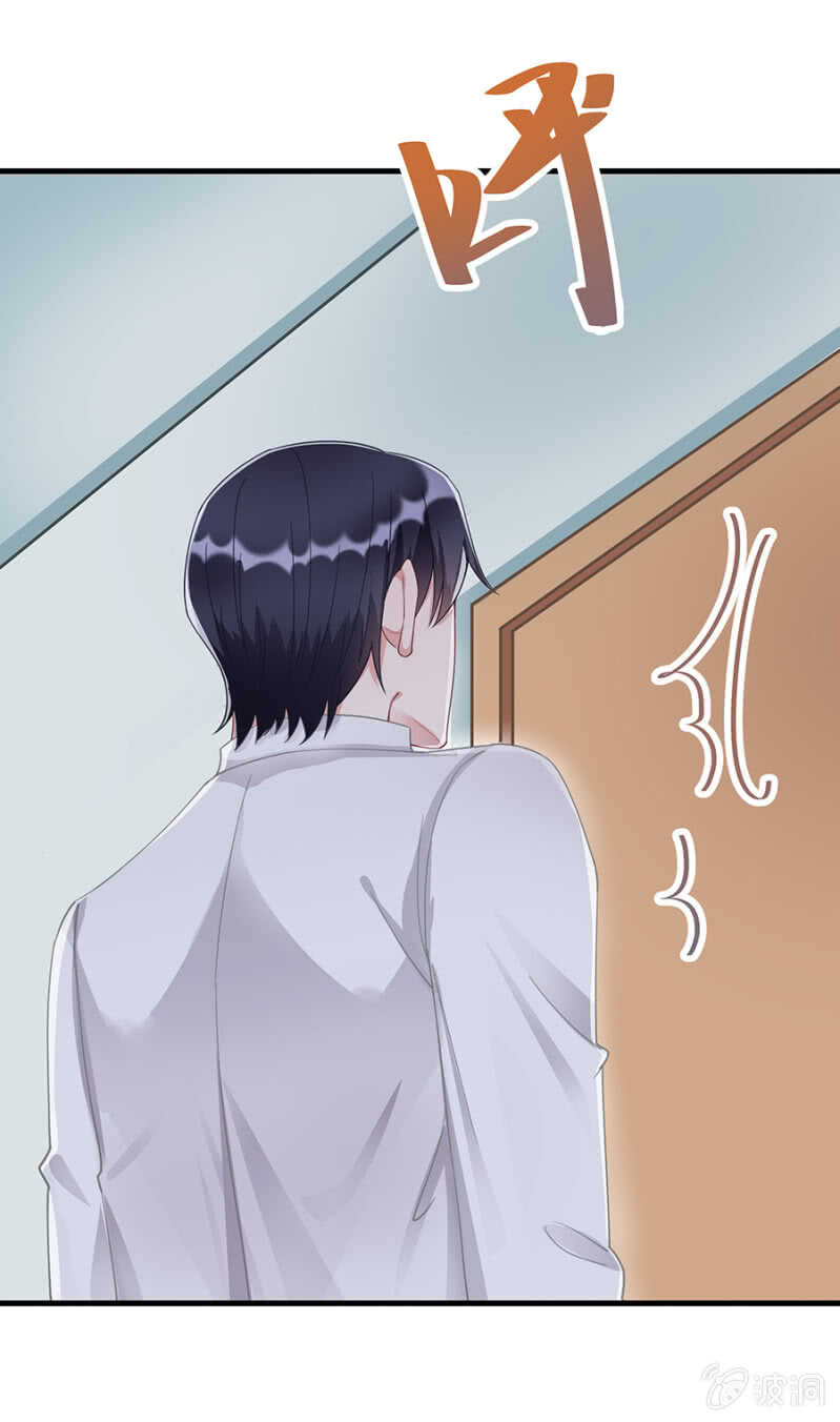 这就叫自作自受-第46话