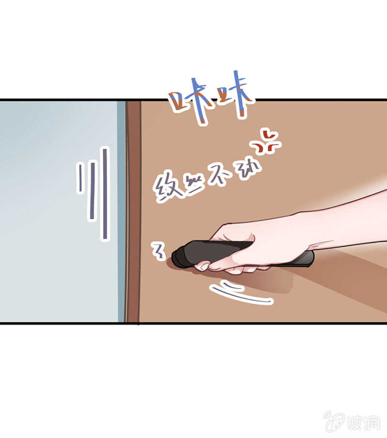 这就叫自作自受-第46话