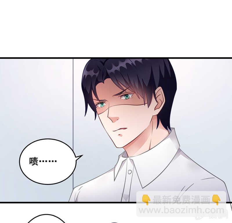 这就叫自作自受-第46话