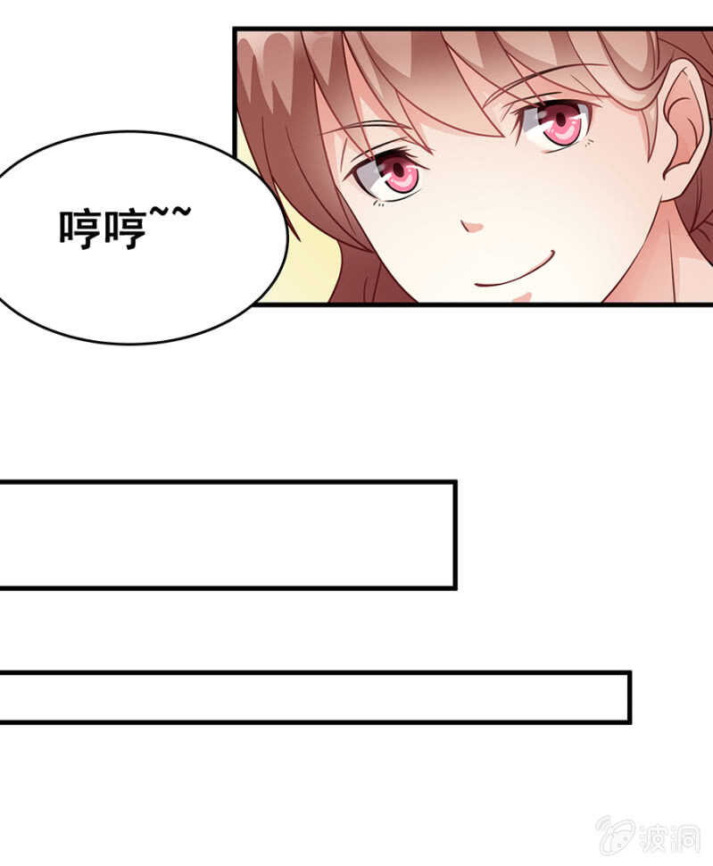 这就叫自作自受-第46话