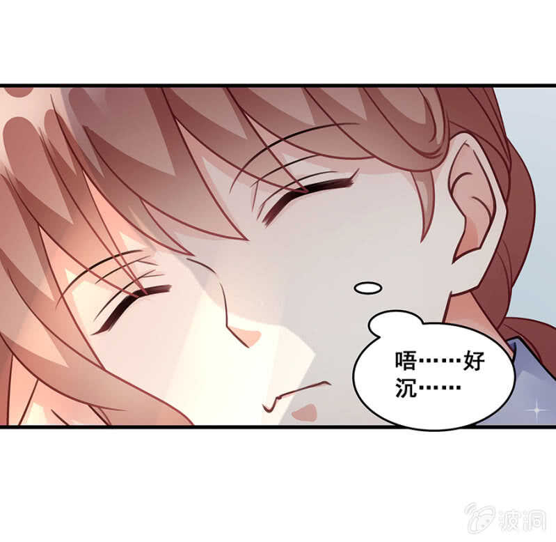 这就叫自作自受-第46话