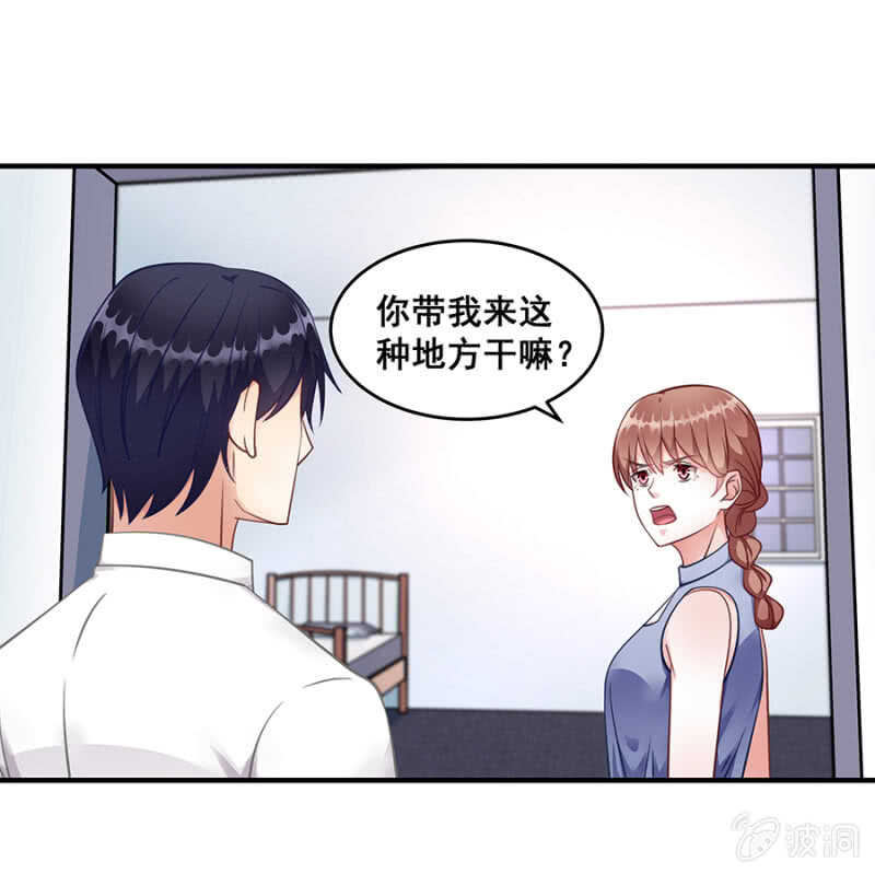 这就叫自作自受-第46话