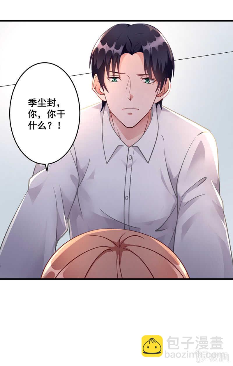 这就叫自作自受-第46话