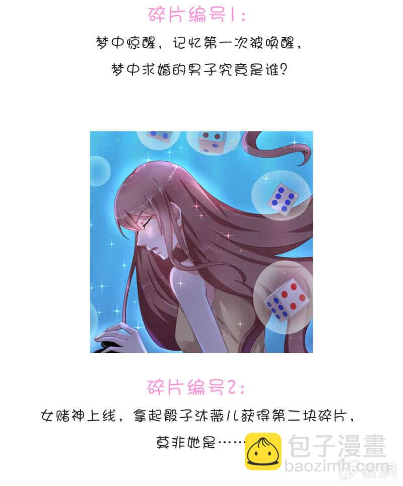 这就叫自作自受-第46话