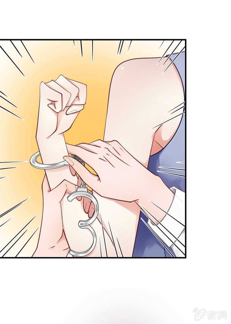 这就叫自作自受-第46话